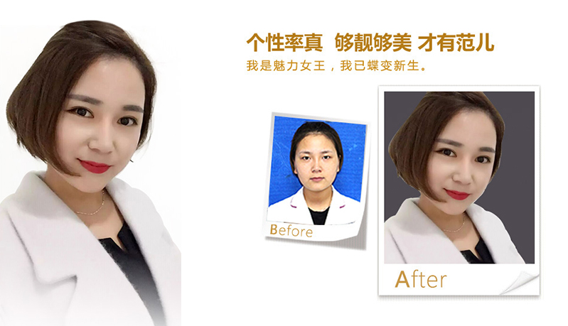 东营美鼻、V脸